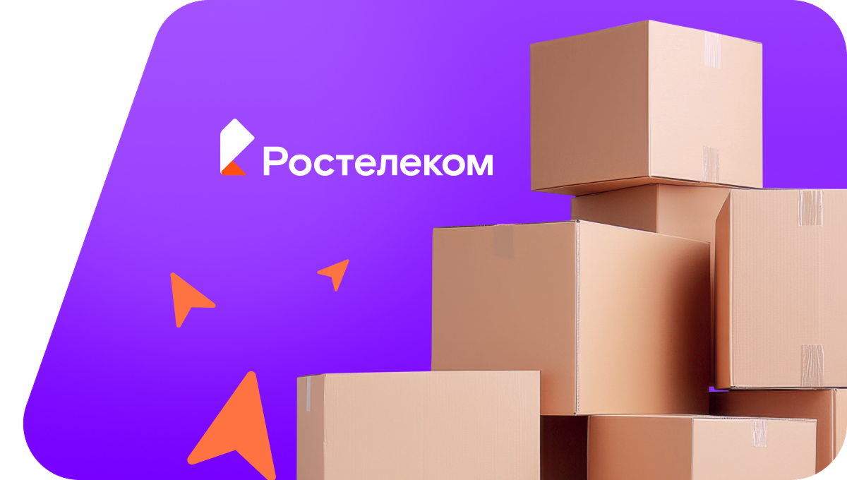 Переезд в новую квартирув&nbsp;поселок Барабка (Новосибирская область)
